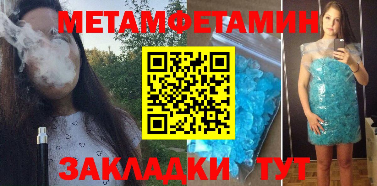 АМФЕТАМИН 98% Йошкар-Ола