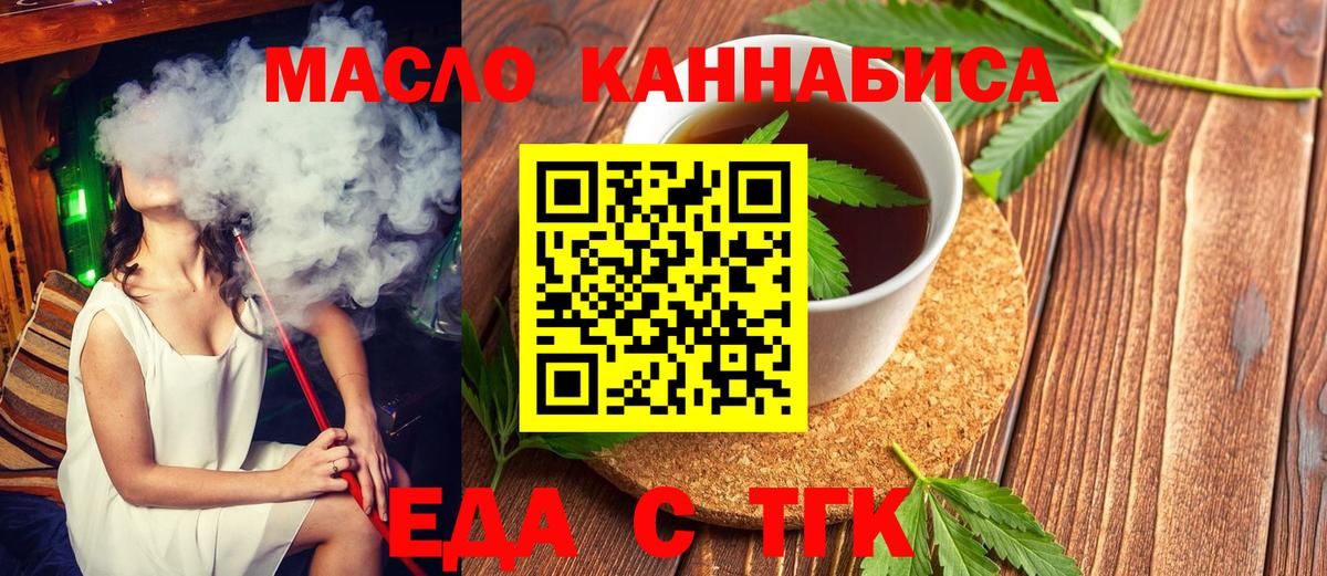 Canna-Cookies конопля Йошкар-Ола