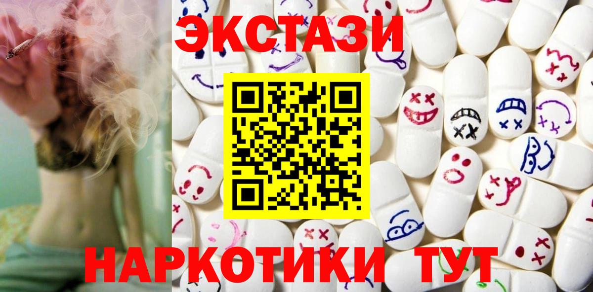 Экстази Philipp Plein Йошкар-Ола