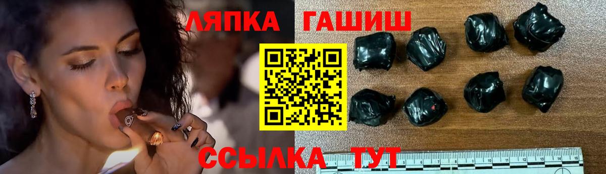 Йошкар-Ола  ГАШИШ гашик  Вход с VPN  ГАШИШ Ice-O-Lator 