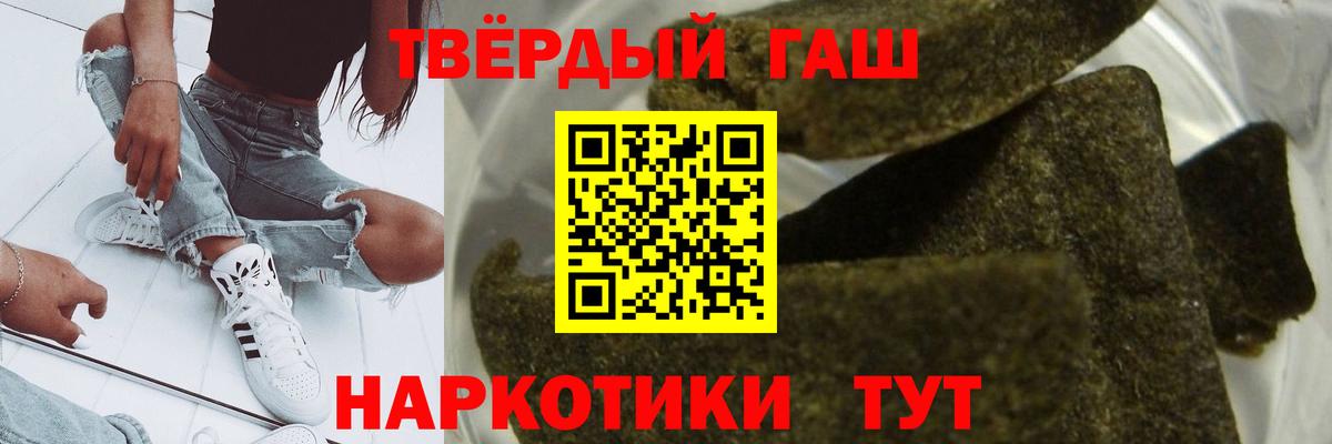 Гашиш хэш Йошкар-Ола
