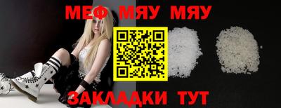 метамфетамин Кулебаки