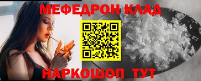 метамфетамин Кулебаки
