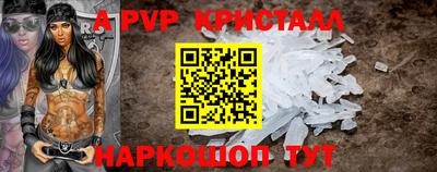 шишки Кумертау