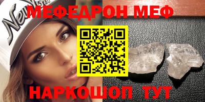 метамфетамин Кулебаки