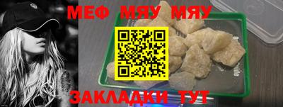 шишки Кумертау
