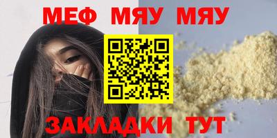 шишки Кумертау