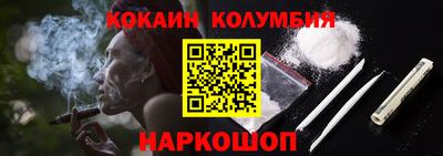 шишки Кумертау