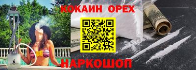 шишки Кумертау