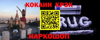 метамфетамин Кулебаки