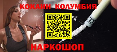 метамфетамин Кулебаки