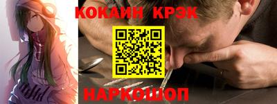 метамфетамин Кулебаки