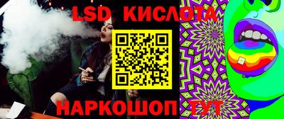 метамфетамин Кулебаки