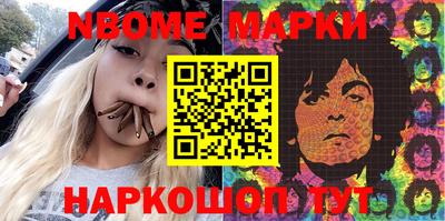 метамфетамин Кулебаки