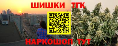 метамфетамин Кулебаки