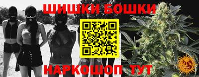 метамфетамин Кулебаки