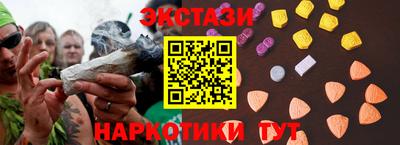 шишки Кумертау