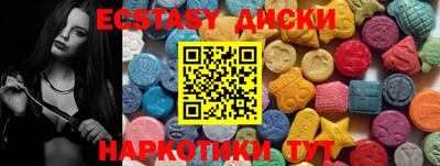 метамфетамин Кулебаки