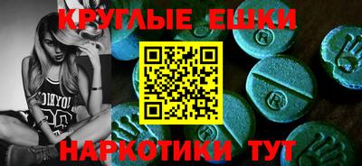 шишки Кумертау