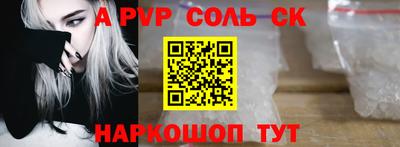 метамфетамин Кулебаки