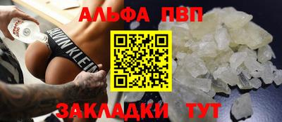 шишки Кумертау