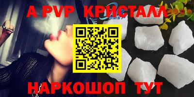 шишки Кумертау