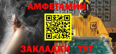 шишки Кумертау