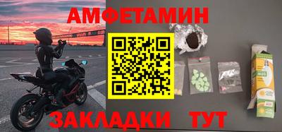 шишки Кумертау