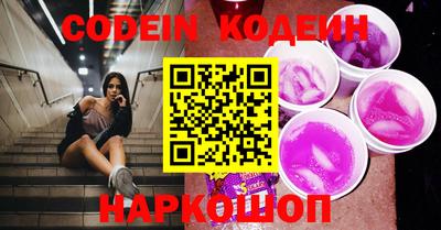 метамфетамин Кулебаки