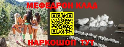 метамфетамин Кулебаки