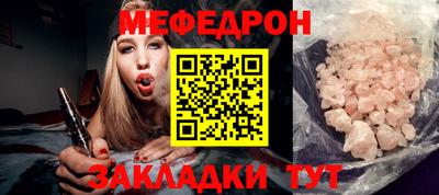 метамфетамин Кулебаки