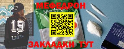 метамфетамин Кулебаки