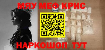 метамфетамин Кулебаки