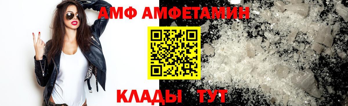 МЕТАМФЕТАМИН витя Йошкар-Ола