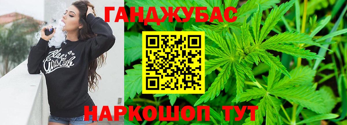 Бошки марихуана тримм Йошкар-Ола